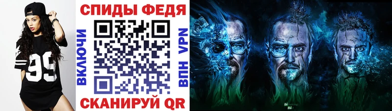 купить закладку  Гурьевск  АМФ 97% 