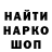 Кетамин VHQ Anzor Gaziev