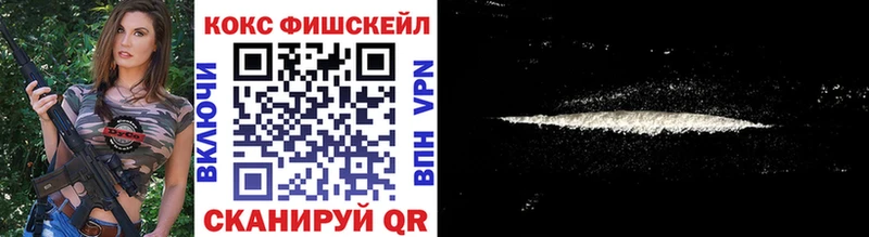 КОКАИН 98%  дарк нет как зайти  Гурьевск 
