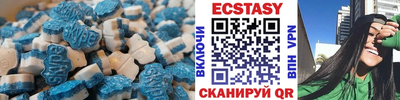 где продают наркотики  Гурьевск  Ecstasy бентли 