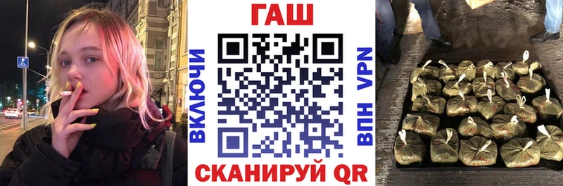 что такое наркотик Гурьевск ГАШ Ice-O-Lator