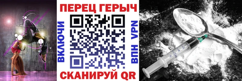 Героин белый Гурьевск