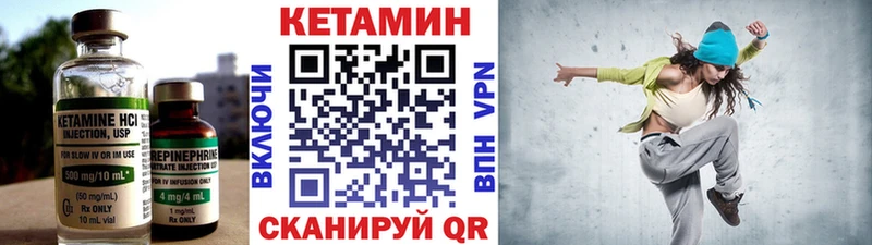 Кетамин VHQ  где можно купить наркотик  гидра tor  Гурьевск 
