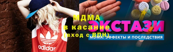 MESCALINE Алексеевка