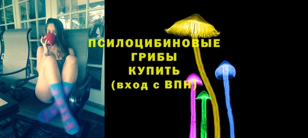 MESCALINE Алексеевка