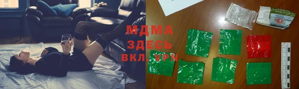 MESCALINE Алексеевка
