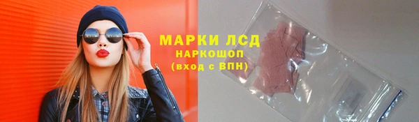 MESCALINE Алексеевка