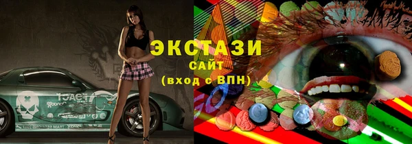 мефедрон VHQ Алексин