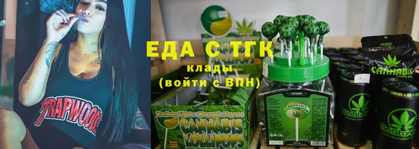 мефедрон VHQ Алексин