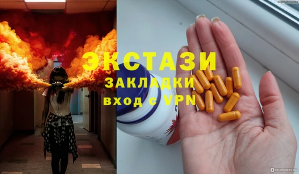 мефедрон VHQ Алексин