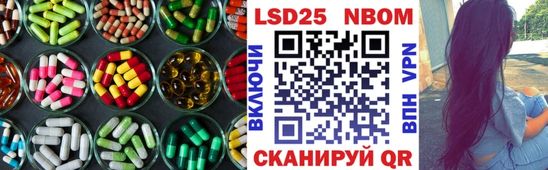 Лсд 25 экстази ecstasy  Гурьевск 