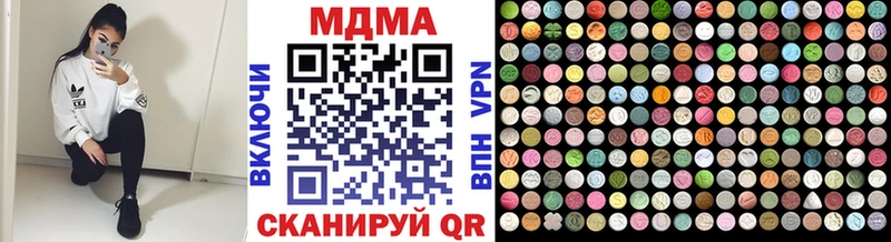 купить   Гурьевск  MDMA Molly 