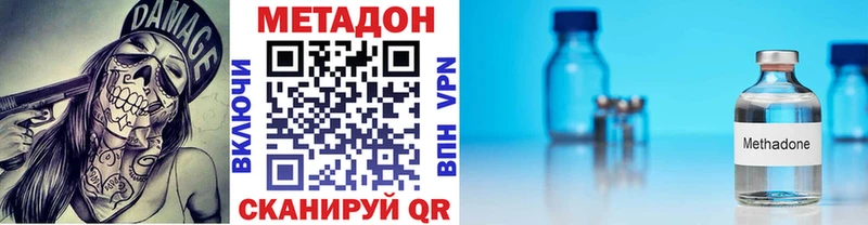 даркнет сайт  Гурьевск  МЕТАДОН кристалл 