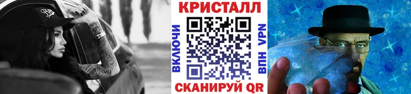 как найти наркотики  Гурьевск  hydra рабочий сайт  Первитин кристалл 