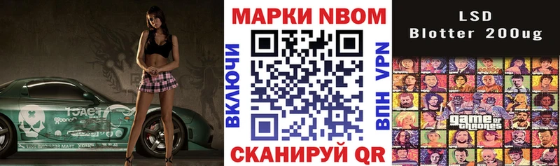 МЕГА ссылки  Гурьевск  Марки 25I-NBOMe 1500мкг 