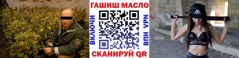 ТГК THC oil  Гурьевск 